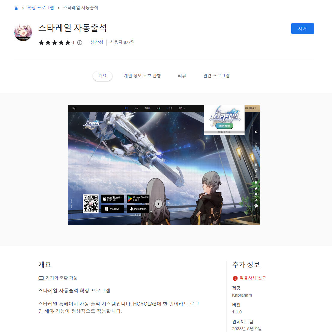 스타.PNG